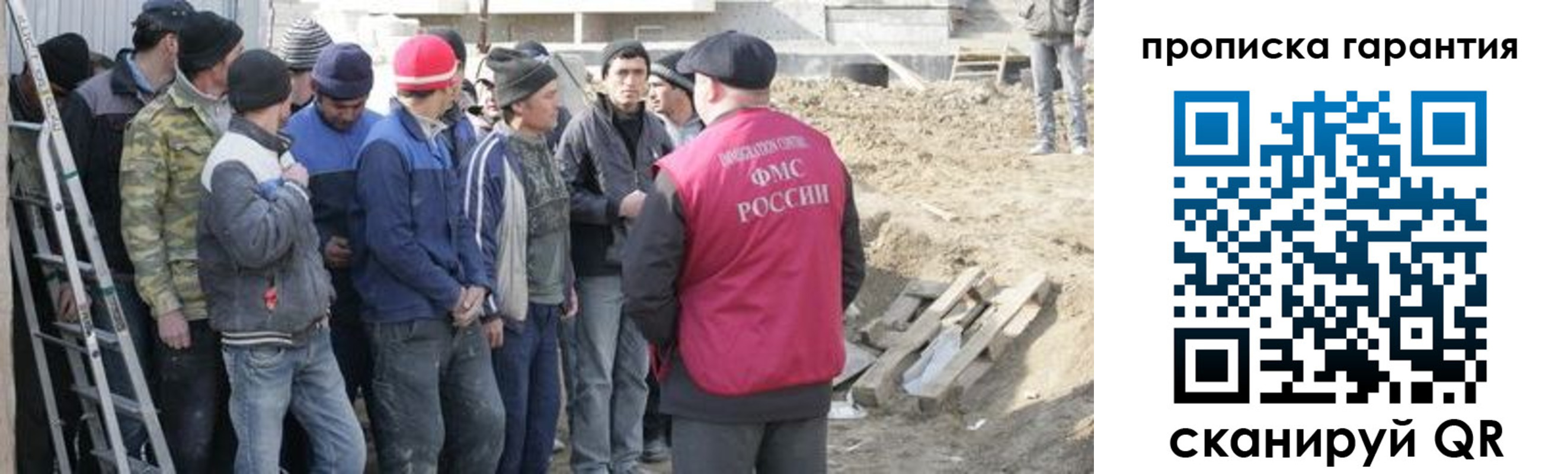 временная прописка в Серпухове