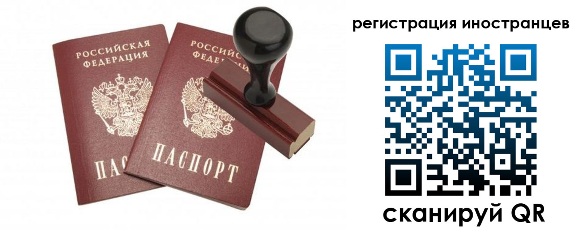 временная регистрация 2025 в Серпухове