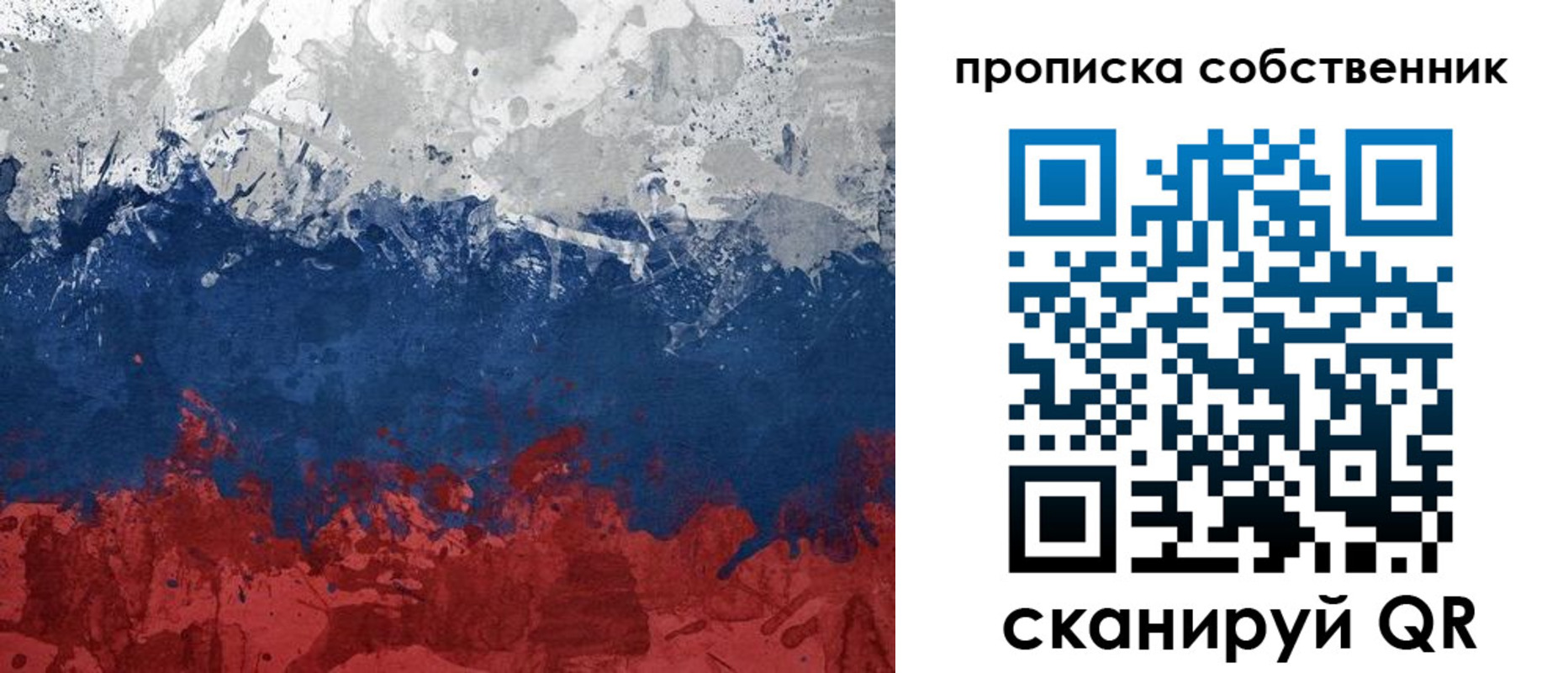 временная регистрация законно в Серпухове
