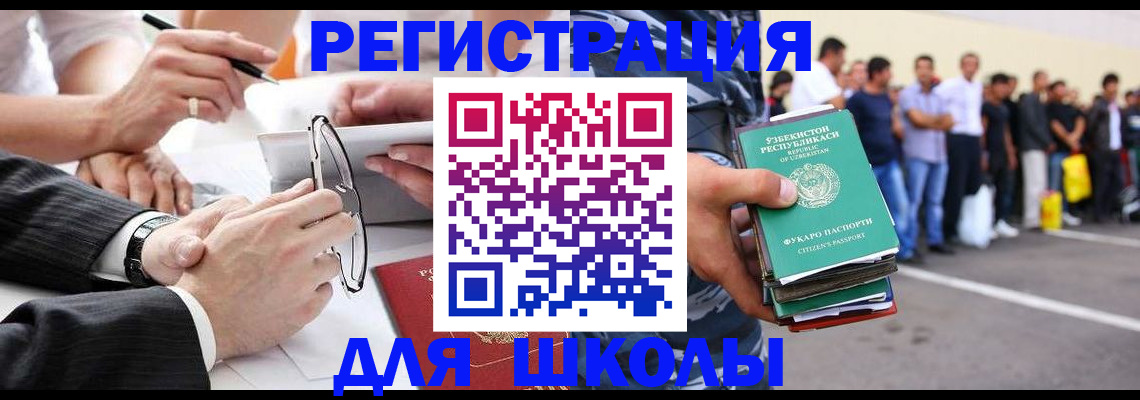временная прописка в Серпухове