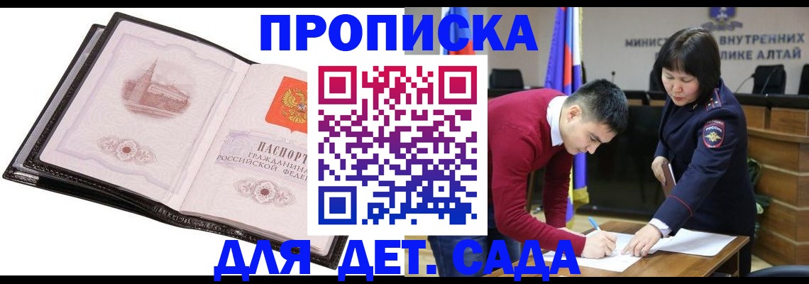 регистрация в Серпухове